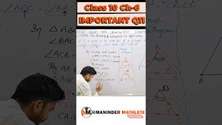 Class 10 Maths Ncert Chapter 6 Triangles Ex63 maths shorts class10th ncert [upl. by Ernestine]