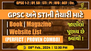 GPSC અને STIની તૈયારી માટે  જાણીલો પૂછાય છે ક્યાંથી   LIVE 1230pm gyanlive gpsc sti [upl. by Annaehs692]