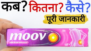 Moov  Moov Cream  Moov Cream Ke Fayde  Moov Pain Relief Specialist Hindi  Moov Cream Use [upl. by Hube855]