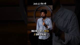 Jeth ji  जेठ जी standupcomedy  Pratyush Chaubey [upl. by Truda]