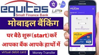 equitas small finance bank mobile banking  equitas bank mobile banking login full details [upl. by Resneps]