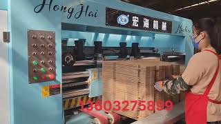 Automatic box gluing machine Carton gluing machine Carton gluing machine Supply [upl. by Nahte]