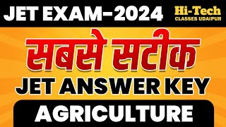 JET  2024 Answer Key  Agriculture  JET Paper Solution सबसे सटीक jet2024 jetexam [upl. by Atarman]