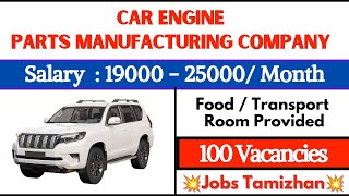 Car Engine Parts Manufacturing Company Recruitment💥 Chennai Jobs today Openings 2024 [upl. by Eeliram]