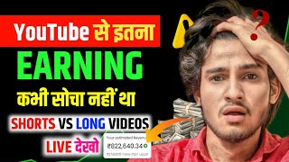 Long Videos vs Shorts Videos Earning 😱🔴 LIVE देखलो  Rs32000000😱 [upl. by Revned198]