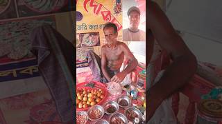 মসলাদার পান দোকান।Piper bitle shop in fair। [upl. by Lledyl936]