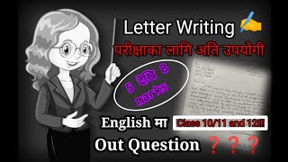 letter writing in Englishletter writing format for exam  job application class12 applicationneb [upl. by Alexander]