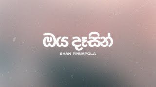 Shan Pinnapola  Oya Dasin ඔය දෑසින්  Official Lyrics Video [upl. by Idnal820]