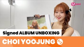 Mwave Shop Unboxing CHOI YOOJUNG Sunflower Album 💿 [upl. by Ike662]