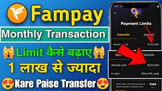 Fampay Transaction Limit Kaise Badhaye  1लाख से ज्यादा करे Payment  how to increase fampay limit [upl. by Essilrahc866]