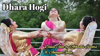 Dhara Hogi Bandish Bandits  Athavale Sisters ft Ananya Gaur  Shankar Mahadevan [upl. by Jerold813]