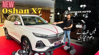 New Changan Oshan X7  First Look Review  CarselectionPk [upl. by Eislel]