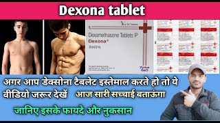 Dexona tablet use dose benefits and Side effects full review in hindidexamethasone tablet [upl. by Yenaj]