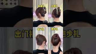 For different types of clipin hairstyles learn according to your need hairstyle hairtutorial [upl. by Bathsheeb]