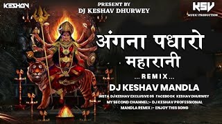 Angna Padharo Maharani‼️Navratri Special‼️Dj Remix Song‼️Dj Mandla Remix‼️ Dj Keshav Mandla Remix‼️ [upl. by Ahsieket]