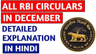 All RBI circulars December 2023 detailed explanation I Monthly RBI circular  December I Hindi [upl. by Otho]