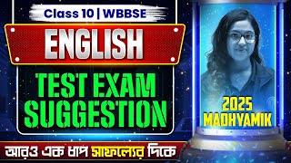 Madhyamik 2025  Test Exam Suggestion  English  Class 10  WBBSE [upl. by Ahtanaram]