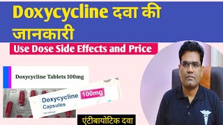 Doxycycline Tablet Use Dose Price and Side Effects in Hindi Antibiotic [upl. by Rexanne921]