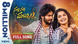 Nalla Nalla Mabbulla  Full Song  Amardeep Chowdary amp Priyanka M Jain  Bigg Boss Telugu 7 [upl. by Lin]