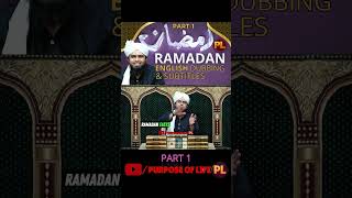 Ramadan Lecture Part 1  Engineer Muhammad Ali Mirza English  P1 engineermuhammadalimirzalectures [upl. by Ahsienor]