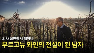 Engsub Domaine Bizot 어디까지 알고 있니🧐 [upl. by Esille563]