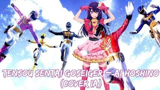 Tensou Sentai Goseiger Op Full  Ai Hoshino  Super Sentai Series Cover IA [upl. by Junie]