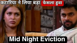 Bigg Boss Ott 3 Kataria ने लिया बड़ा फेसला Poulomi das का हुवा Mid Night Eviction [upl. by Teerprug965]