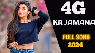 4G KA JAMANA  BHOJPURI NEW SONG 2024 [upl. by Tracie]