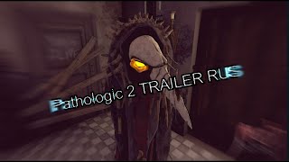 Pathologic 2 НОВЫЙ ТРЕЙЛЕР НА РУССКОМ NEW RUS [upl. by Selemas435]