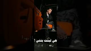 سيلاوي قال؟🎶يا الفي والڪون 💙🦋حالاتواتس [upl. by Spancake568]