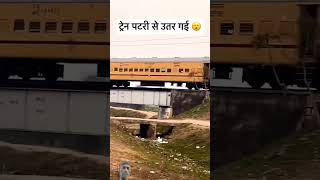 train indianrailways railway travel vlog automobile army song uwoodworkerfacts love [upl. by Xirtaeb]