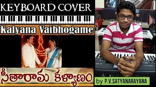 kalyana vaibhogame from seetharama kalyanam keyboard cover by pvsatyanarayana [upl. by Alurd]