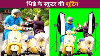 Bhide Ke Scooter Ki BTS Video  Taarak Mehta Ka Ooltah Chashmah BTS [upl. by Atsed]