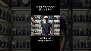 3年？10年？機械式時計のオーバーホールはいつするのが正解？カリスマHFの回答 [upl. by Aniroc]