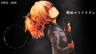 【幼女戦記 挿入曲Youjo Senki】『戦線のリアリズム』 ver❉奈雪なゆき❉《中日字幕》 [upl. by Annaed264]