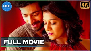 Ispade Rajavum Idhaya Raniyum  Tamil Full Movie  Harish Kalyan  Shilpa Manjunath  Ma Ka Pa Anand [upl. by Bartle]