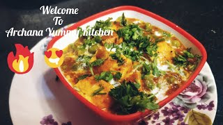 Desi Ghee Ke Mattor Paneer Ki Recipe🔥😋 [upl. by Tegdirb]