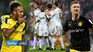 نجم ريال مدريد السابق يوقع لسان جيرمان  أخبار سارة لعشاق دورتموند  آرسنال يرفع عرضه لضم أوباميانغ [upl. by Sidra]