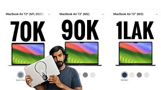 🤩 MacBook Air M1 vs M2 vs M3  Part 1  Tamil [upl. by Acissej849]