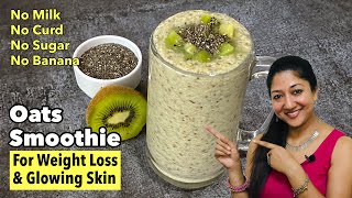 Oats Smoothie for weight loss No Milk No Curd No Sugar  Oats Smoothie  Aarums Kitchen [upl. by Tabina]