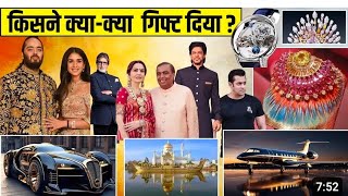 Anant Ambani Lifestyle 2024 wedding wife income house family car collection biography wedding [upl. by Ferriter]