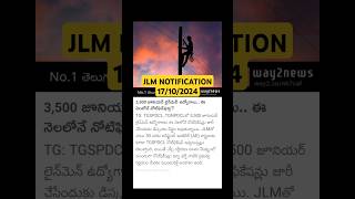 Jlm notification 17102024 tgspdcltgnpdcl [upl. by Elli]