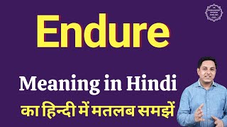 Endure meaning in Hindi  Endure का हिंदी में अर्थ  explained Endure in Hindi [upl. by Reemas]