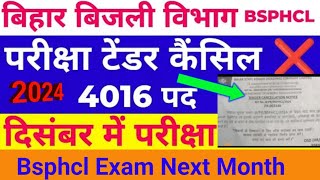 Bsphcl new update 2024 Bsphcl exam date 2024  Bsphcl syllabus 2024 [upl. by Braden]