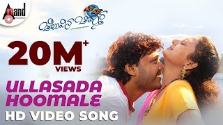 Ullasada Hoomale Video Song  Cheluvina Chiththara  Ganesh Amulya Shreya Ghoshal Manomurthy [upl. by Mcintosh380]