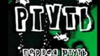 Ртуть  Первая Ртуть  13  Мама [upl. by Israel]