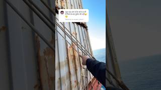 Container kyu nhii Dubtaa Girne ke baad🛳️🤔💀 explore shortvideo ship containership [upl. by Malka452]