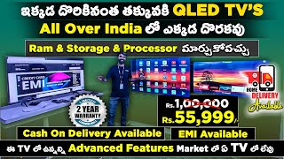 Own 4K QLED TV Manufacturers at Cheap Price In India  RIDAEX Arya 1 QLED Smart Tv In Telugu [upl. by Alegnatal676]