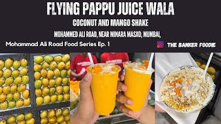 Pappu Juice Wala  Mohammad Ali Road  Mumbai  Best Mango Shake  Bhendi Bazar  The Banker Foodie [upl. by Pratte]