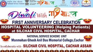 Hospital Volunteering Activity at Silchar Civil Hospital of First Anniversary of MYBharat mybharat [upl. by Nosnej108]